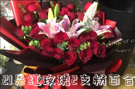 铜川印台区花店